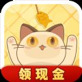 开心斗猫猫红包版安卓版