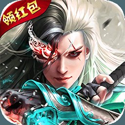 神仙道手游无限元宝版安卓版下载_神仙道手游无限元宝版手机版下载