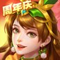 三国杀名将传破解版安卓版下载_三国杀名将传破解版手机版下载