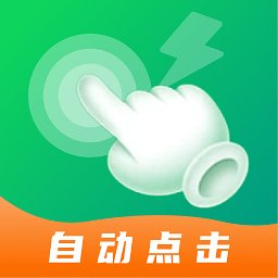 点点控app
