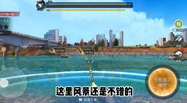 钓鱼大师兄手游最新版 v6.3.0.23805 安卓版2