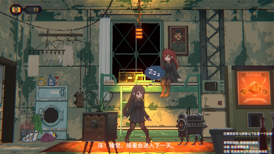 熔铁少女免安装绿色中文版[v1.2.1|官方中文]3