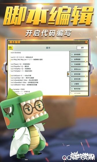 迷你世界单机版安卓版 v1.42.33 最新版3