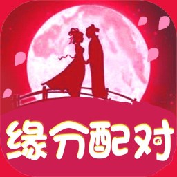 生肖星座配对app