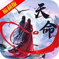 天命神话BT版安卓版下载_天命神话BT版手机版下载
