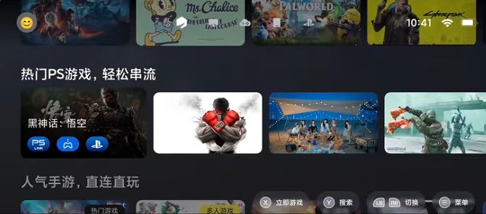 盖世游戏app官方版 v2.0.6 最新版1