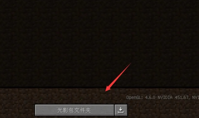 我的世界国际版下载 我的世界国际版下载