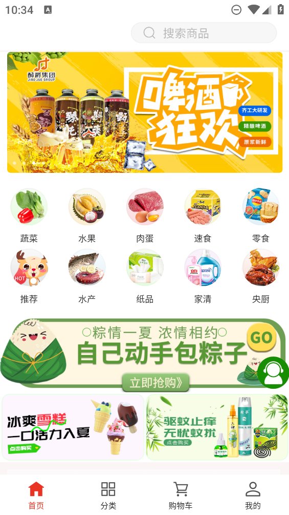 拍立送app官方版 v9.3.5 安卓版4