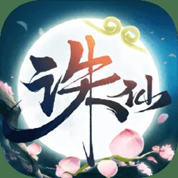 大唐诛仙手游安卓版下载_大唐诛仙手游手机版下载