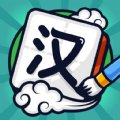汉字高手领红包版安卓版下载_汉字高手领红包版手机版下载