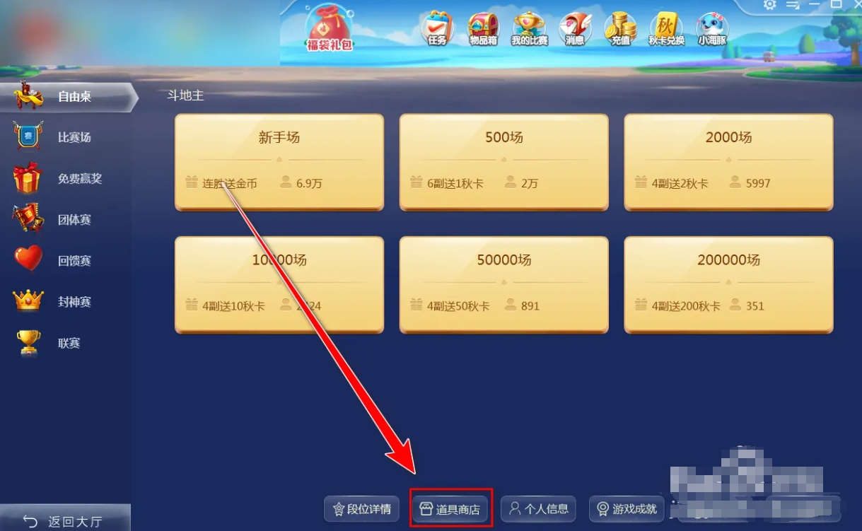 jj比赛大厅下载 jj比赛大厅下载