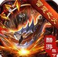 酷游神器雷霆之火安卓版下载_酷游神器雷霆之火手机版下载
