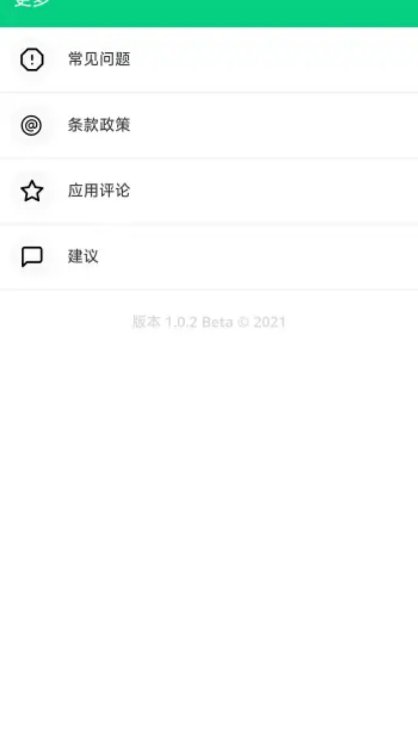 Instant Mail apk官方版 v6.13.2 最新版4