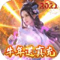 天芒诛仙安卓版下载_天芒诛仙手机版下载