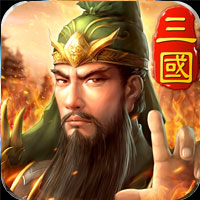 三国英雄HDBT版安卓版下载_三国英雄HDBT版手机版下载