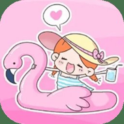 梦幻粉色贴图官方版