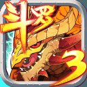 斗罗大陆3龙王传说免费版v1.62安卓版下载_斗罗大陆3龙王传说免费版v1.62手机版下载