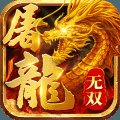 1.80火龙打金三职业安卓版下载_1.80火龙打金三职业手机版下载