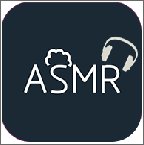 asmr软件官方版 v2.0.2 最新版安卓版