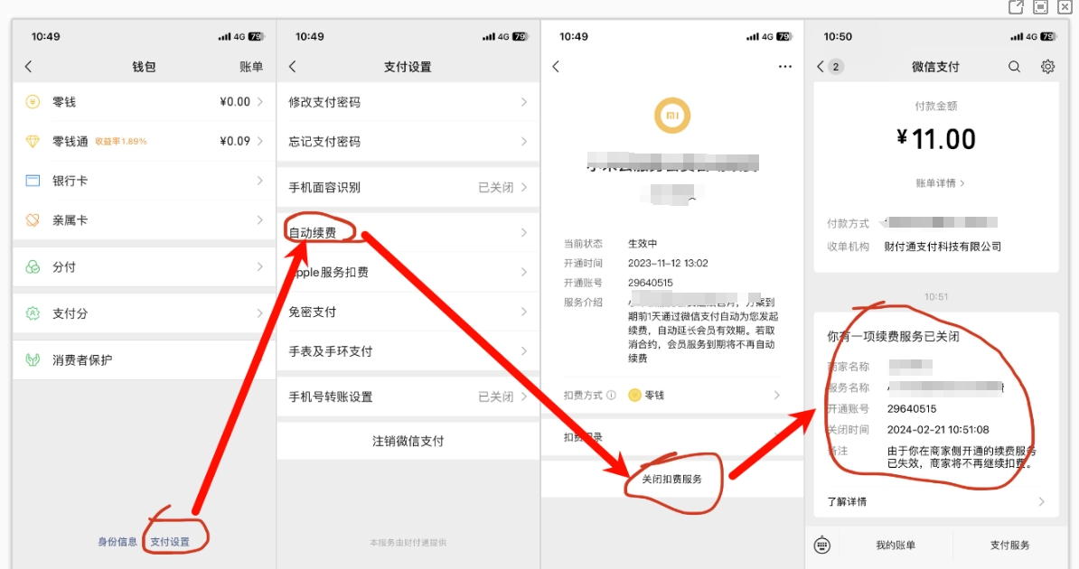uu加速器下载 uu加速器下载