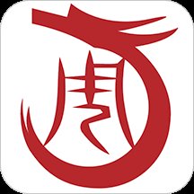 周口通app最新版 v2.0.9 官方安卓版