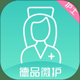 德品微护app