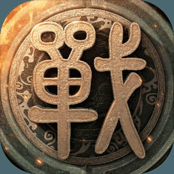 战国梦最新版本安卓版下载_战国梦最新版本手机版下载