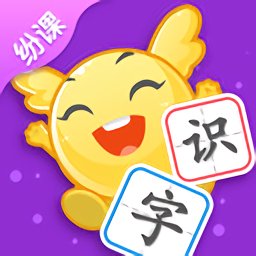 纷课幼升小识字手机版(改名纷课阅读识字) v2.6.0 安卓版