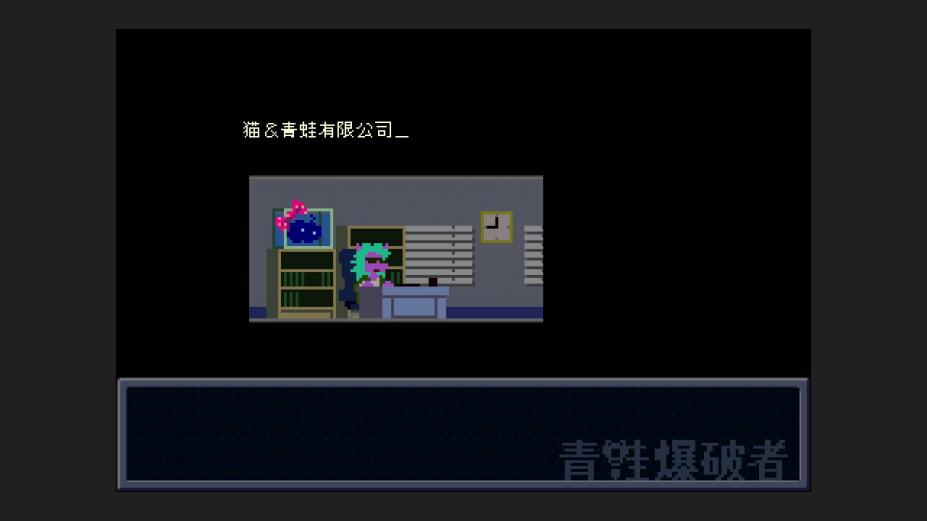 爆破青蛙军曹免安装中文绿色版[v1.5.0版|官方中文]2