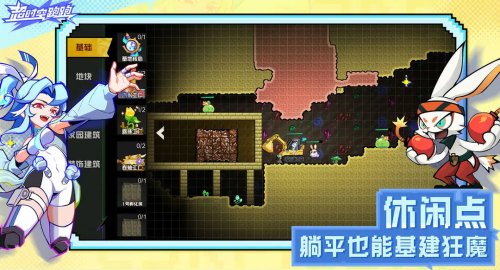 超时空跑跑手游1.0.82