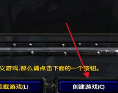 魔兽争霸3冰封王座下载 魔兽争霸3冰封王座下载