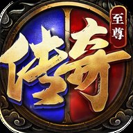 传奇至尊移动版手游模拟器安卓版下载_传奇至尊移动版手游模拟器手机版下载