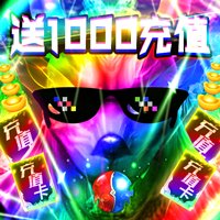 万古至尊bt版安卓版下载_万古至尊bt版手机版下载