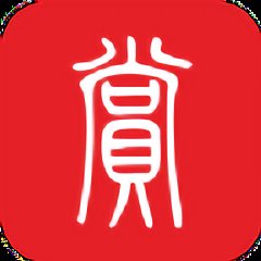 云赏文化软件 v2.6.4 安卓版