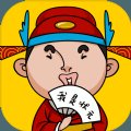 头条答题赢红包app安卓版下载_头条答题赢红包app手机版下载