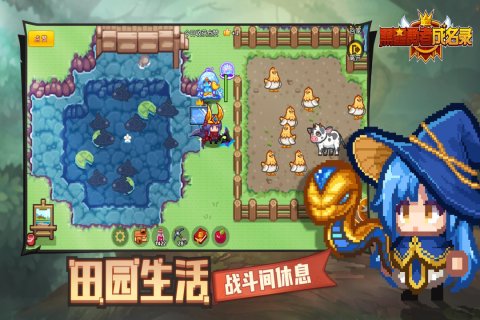 黑星勇者成名录游戏最新版 v1.0.8 安卓版2