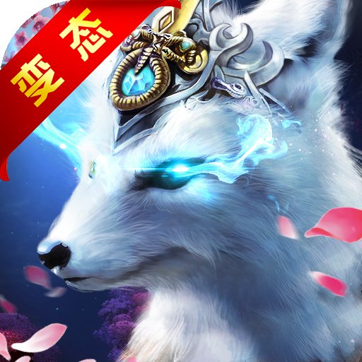 凡人双修手游官方版安卓版下载_凡人双修手游官方版手机版下载