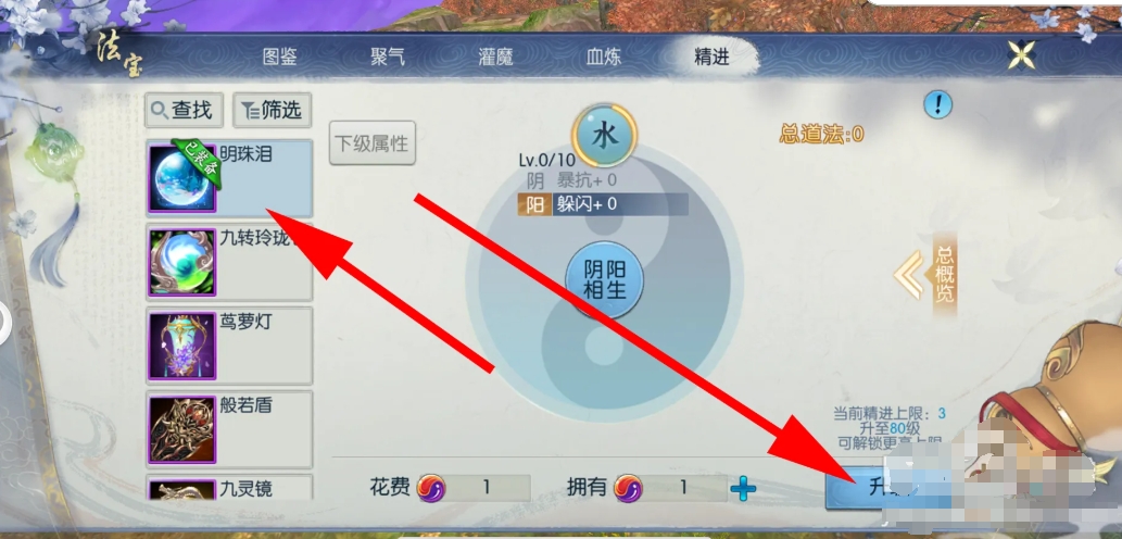 诛仙软件下载 诛仙软件下载