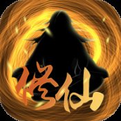 凡人修仙盘古大陆最新版安卓版下载_凡人修仙盘古大陆最新版手机版下载
