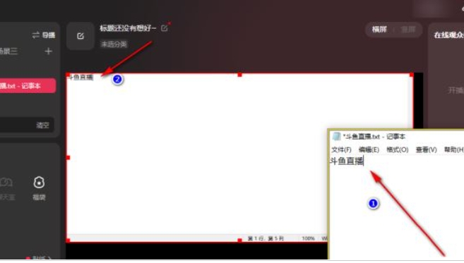 抖音直播伴侣,抖音直播伴侣最新下载 抖音直播伴侣,抖音直播伴侣最新下载