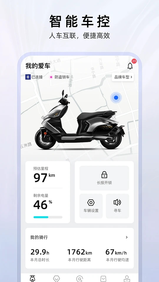 ZEEHO极核app最新版 v2.5.36 安卓版4