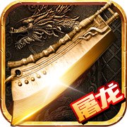 180轩辕传奇安卓版安卓版下载_180轩辕传奇安卓版手机版下载