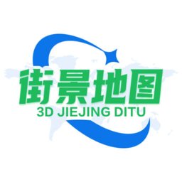 全球3d全景街景地图手机版(改名北斗导航卫星地图) v1.12 安卓版