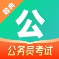 公考题典app v1.0.0 安卓版安卓版