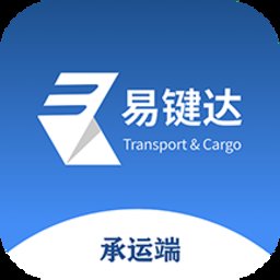 易键达承运端app