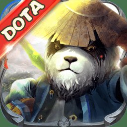 刀塔拍拍熊bt满v版