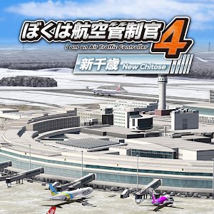 我是航空管制官4中文版安卓版下载_我是航空管制官4中文版手机版下载