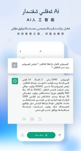 izdax翻译4.0154.8.43