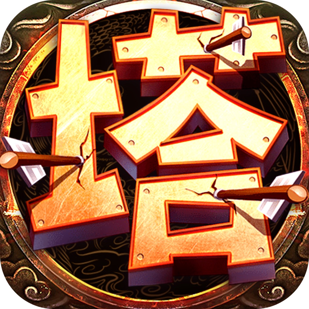 单机三国手机版安卓版下载_单机三国手机版手机版下载