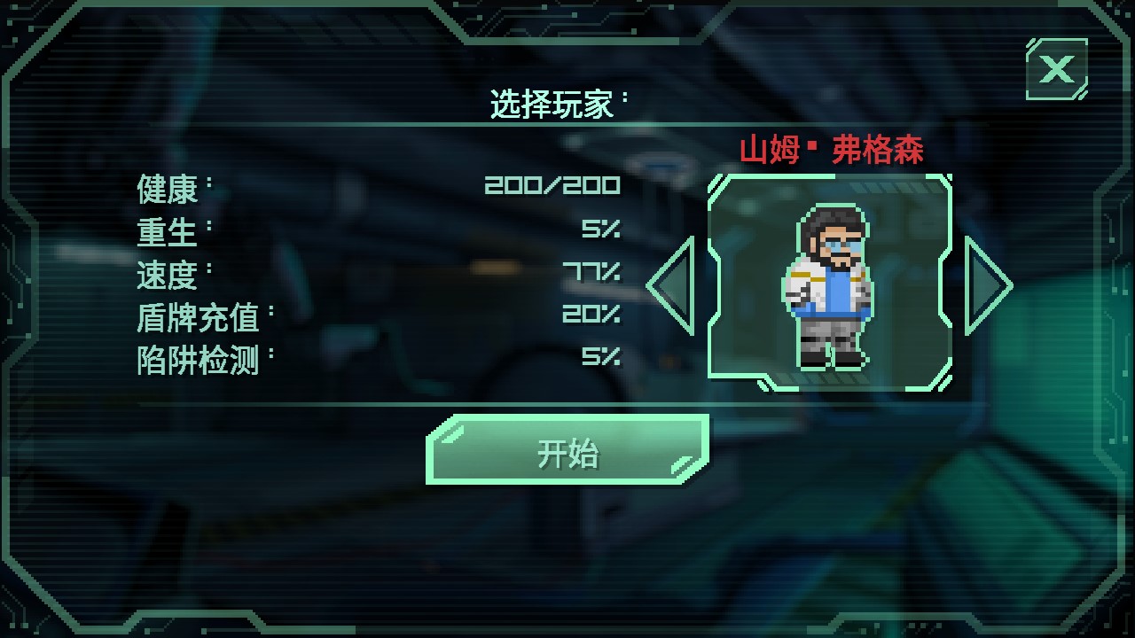 失落方舟前传危机游戏 v1.0.5 最新版2